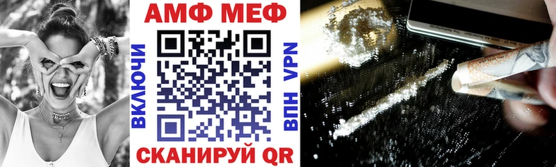Амфетамин VHQ  OMG ТОР  Собинка 