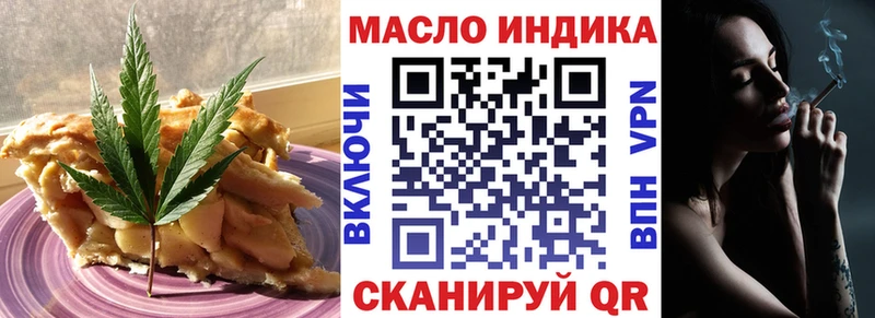 Еда ТГК конопля Собинка