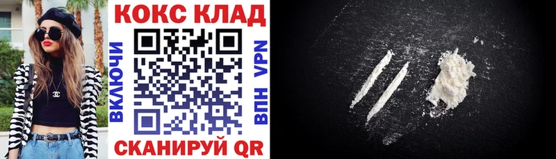 мориарти клад Собинка COCAIN 99% цена