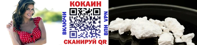 Cocaine Перу Собинка