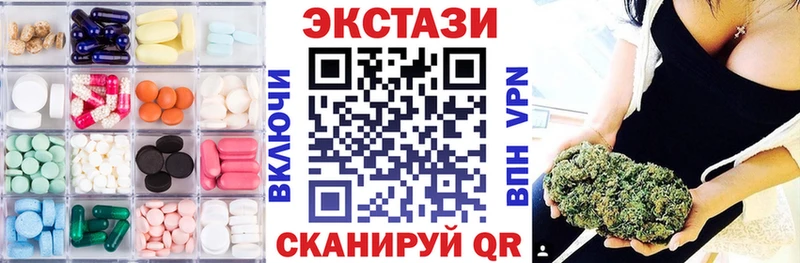 ЭКСТАЗИ MDMA  Собинка 