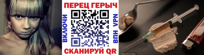 ГЕРОИН белый  закладки  Собинка 