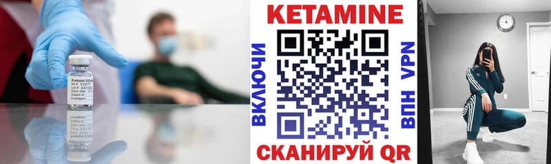 КЕТАМИН VHQ  hydra как зайти  Собинка 