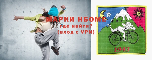 альфа пвп VHQ Осинники
