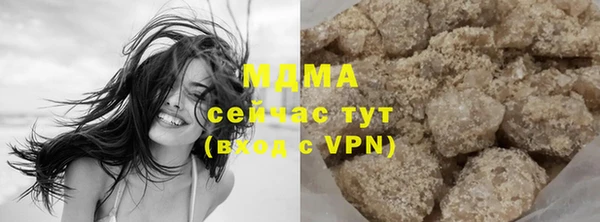 кристаллы Пестово