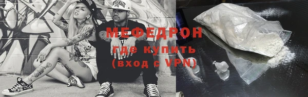 мескалин Навашино