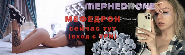 кокаин Осташков