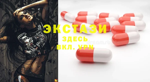 альфа пвп VHQ Осинники