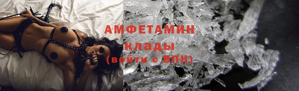 кокаин Осташков