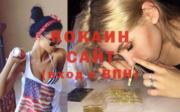 альфа пвп VHQ Осинники