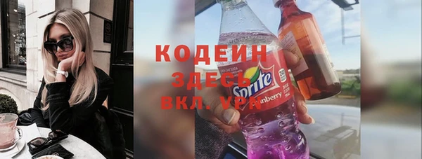кокаин Осташков