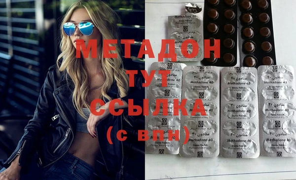 альфа пвп VHQ Осинники