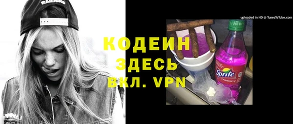 кокаин Осташков