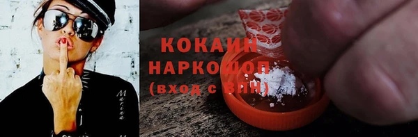 кокаин Осташков