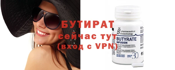альфа пвп VHQ Осинники