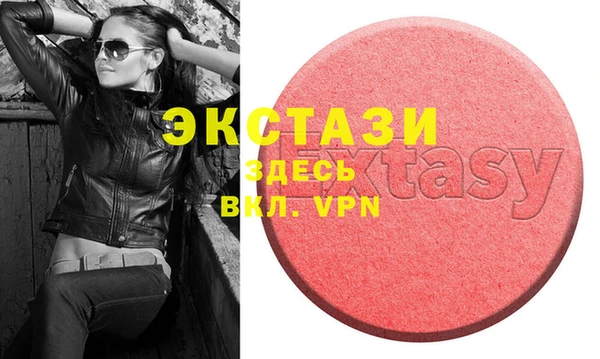 альфа пвп VHQ Осинники