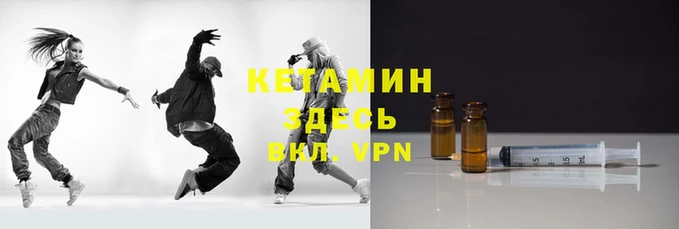 метамфетамин Тобольск