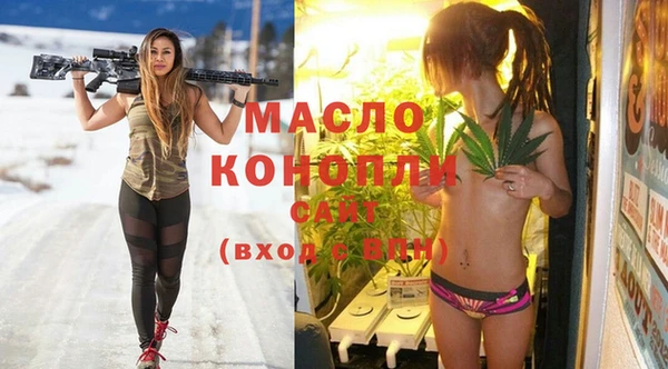 трава Сосновка