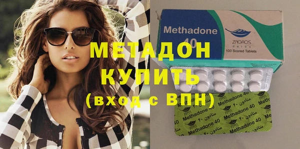 кокаин VHQ Сосновый Бор