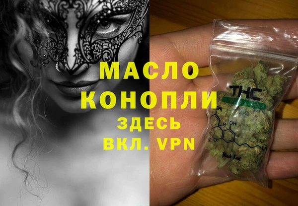 альфа пвп VHQ Осинники
