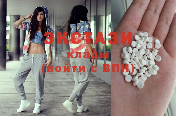 альфа пвп VHQ Осинники