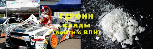 кокаин Осташков
