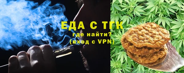альфа пвп VHQ Осинники