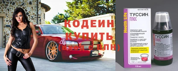 мескалин Навашино