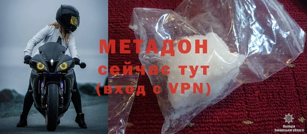 кокаин Осташков