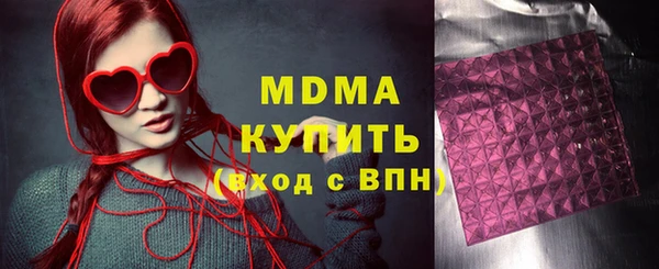 кокаин Осташков