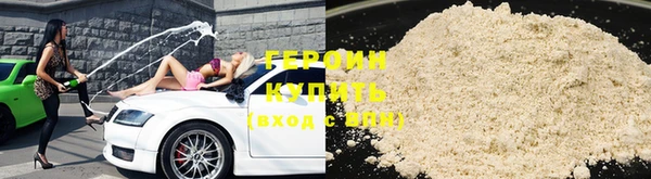 кокаин Осташков
