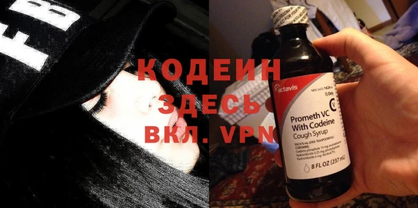альфа пвп VHQ Осинники