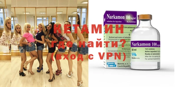 кокаин Осташков