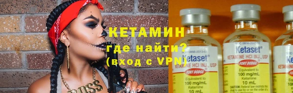 стаф Тихорецк