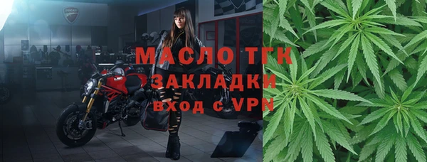 каннабис Тихвин