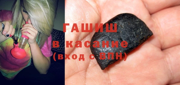 кокаин Осташков