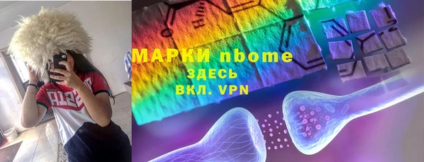 кокаин Осташков
