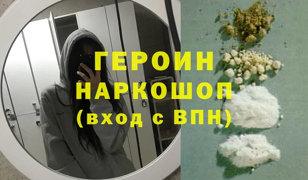 мефедрон мука Нея