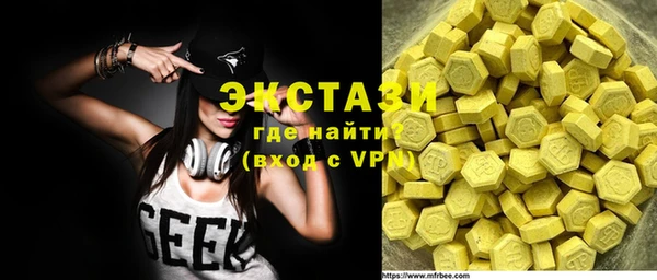альфа пвп VHQ Осинники