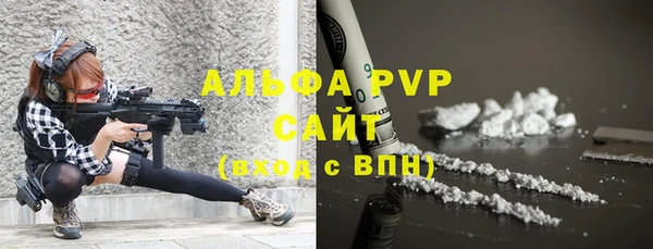 альфа пвп VHQ Осинники
