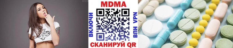 MDMA молли  Собинка 