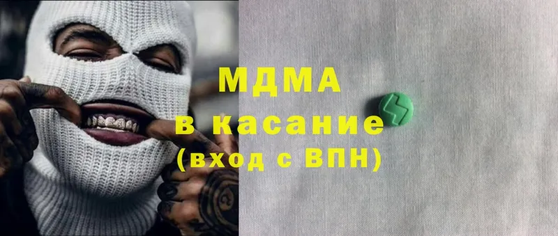 MDMA Molly  где купить наркотик  Собинка 