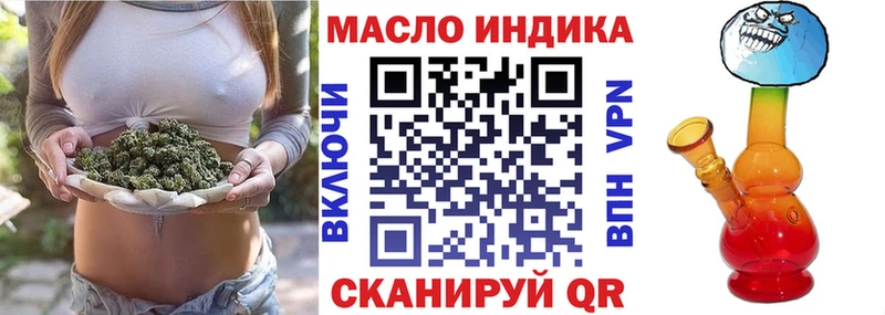 продажа наркотиков  МЕГА ONION  Дистиллят ТГК вейп с тгк  Собинка 